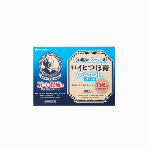 [NICHIBAN] 로이히츠보코 동전파스 COOL 156매, 일본 대표파스 동전파스 쿨